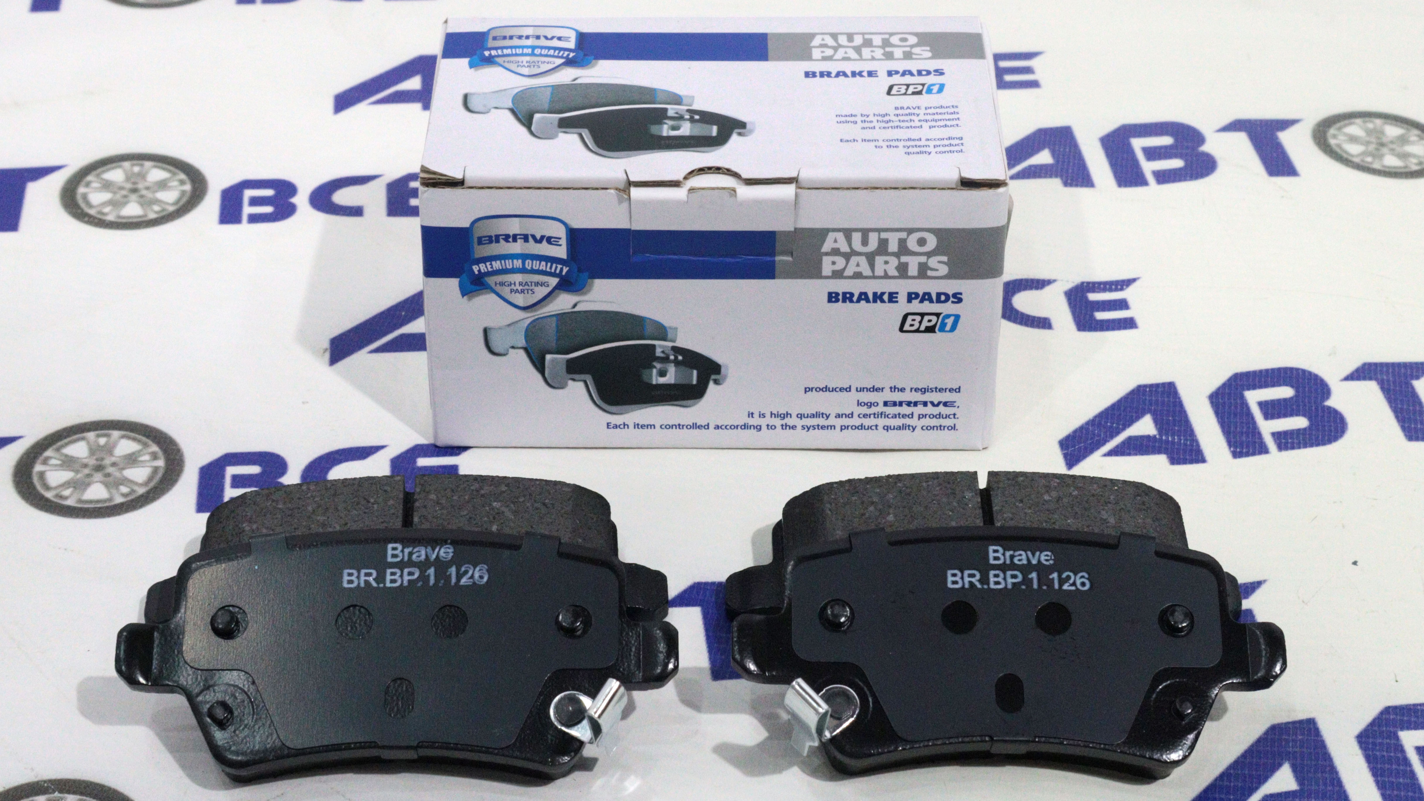 Колодка тормозная задняя Exeed TXL BRAVE